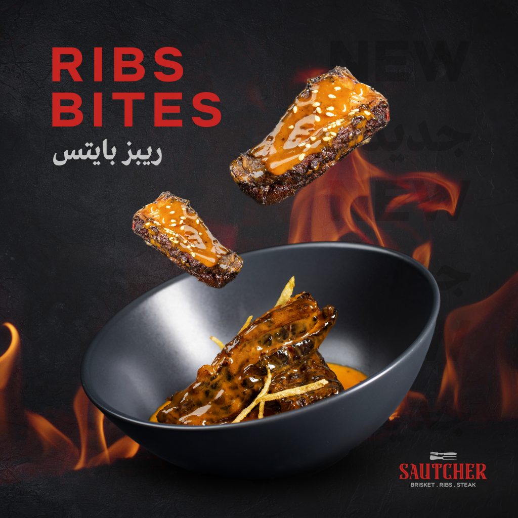 Ribs Bites SAUTCHER
